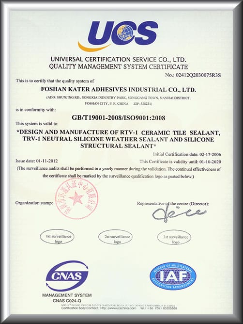 Kater Adhesive Industrial Co., Ltd. ISO 9001 certificate