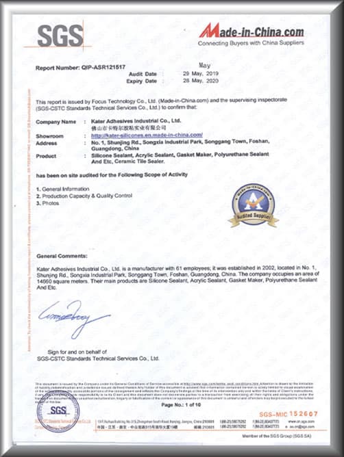 Сертификат SGS компании Kater Adhesive Industrial Co., Ltd.